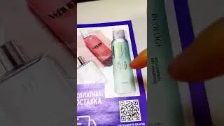 Листаем 7 каталог орифлэйм. #рекомендую #орифлейм #oriflame