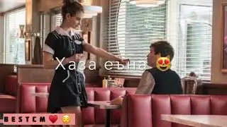 Хаза Еъна Б1аьсте Вайна На Гитаре От Души😻🔥