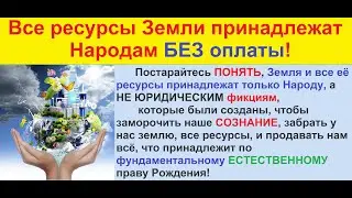 Для тех, кто боится НЕ платить, можно платить копейками!