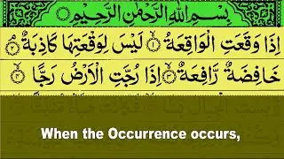 Surah Al-Waqiah Full | Arabic & English | Best Tilawat By Zain Abu Kautsar 💖 56-سورۃ الواقعہ