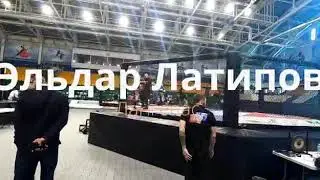 Эльдар Латипов - финал