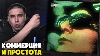 ENTYPE — ГДЕ Я | Реакция и разбор от RapNews