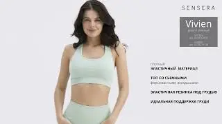ТМ SENSERA_sensera спорт 23
