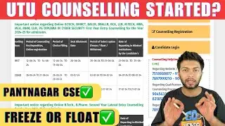 UTU Counselling Round 1 From 12 June 🚨 | Apply Fast ✅