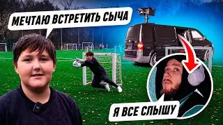 СЫЧЕВ 2DROTS ТАЙНО ПРИЕХАЛ К ВРАТАРЮ С ХАРАКТЕРОМ