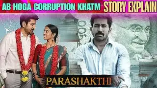 Shakti Thirumagan Movie Explain By Villager Explained #MovieRecap #moviesummary #moviestory #south