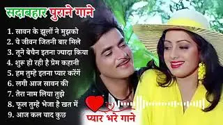 90’S Old Hindi Songs💘 90s Love Song💘 Udit Narayan, Alka Yagnik, Kumar Sanu 🥰 Hindi Jukebox Songs A11