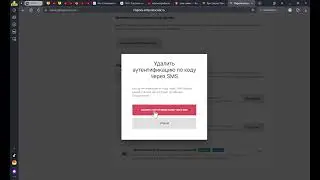 как включить двух вакторку в фортнайт