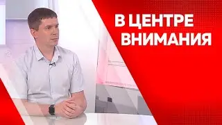 Программа 