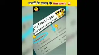 EXAM ME FUNNY *ANSWERS* 