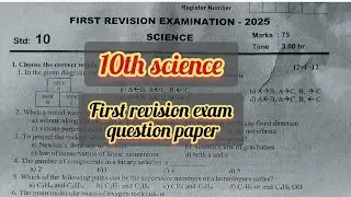 10th science first revision exam question paper / english medium 10th science