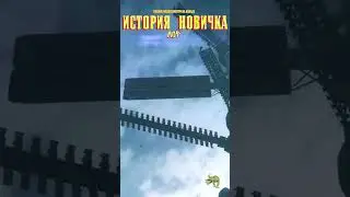 ИСТОРИЯ НОВИЧКА в Apex Legends в конце 2022 года. Лор (2) 