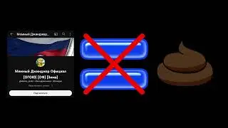 Мемный Джинджер Официал [ОГОЮ] [ОФ] [Зима] НЕ ГОВНО
