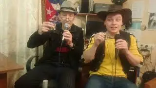 Прекрасное Далёко. Караоке гон.