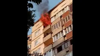 ПОЖАР!