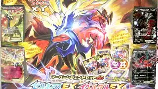 Opening the newest Pokemon XY Super Legend Set from Japan!