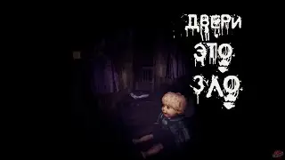 From The Darkness #02 Адские двери