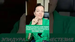 КАК МЫ ЗАКЛЮЧАЕМ КОНТРАКТЫ С ЭГРЕГОРАМИ 