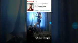 Секси девушка танец
