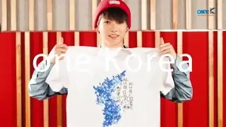 [ONE DREAM ONE KOREA] 새시대통일의노래 캠페인 공식 Teaser Video