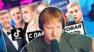 ДК СМОТРИТ ОК БЛОГЕР