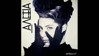 Αλέξια ~ Καθρέφτη Καθρεφτάκι // Alexia ~ Kathrefti Kathreftaki [HQ]