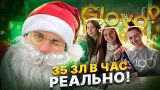 Святой Николай-Курьер в Действии: Подарки, Велосипед и Море Позитива! 🎅🚴‍♂️