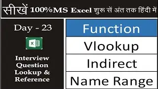 Interview Question Excel Lookup and Reference Function || Vlookup With Indirect Function In Excel