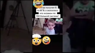 ЧТО ВЫ ТВОРИТЕ 🤣🤣🤣