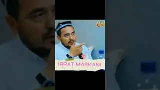 ШУКУРУЛЛОХ ДОМЛА - ГЕЙМИ БУ  БОЛЛАР?