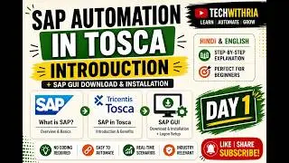 SAP Automation in Tosca – Introduction + SAP GUI Download & Installation | Hindi & English