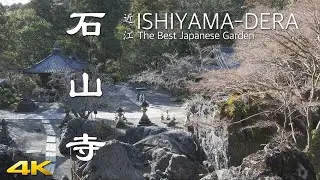 石山寺・近江滋賀　ISHIYAMA-DERA OHMI #光る君へ #紫式部