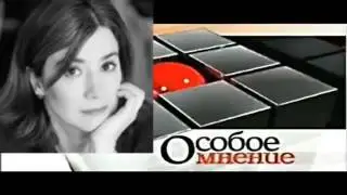 ЕКАТЕРИНА ШУЛЬМАН  ОСОБОЕ МНЕНИЕ НА ЭХО МОСКВЫ 29  06 2016