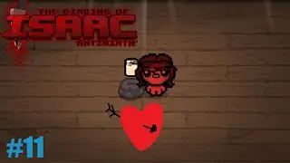 The Binding of Isaac: Repentance 11 Серия. Бедный Самсон