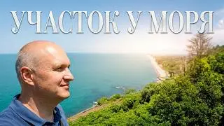 #79. БАТУМИ. Кобулети. Цихисдзири. Покупаем участок в Кобулети