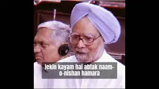 End of an era, Dr. Manmohan Singh, the epitome of grace, intellect, and calm leadership