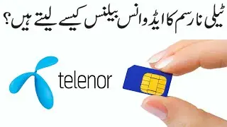 Telenor Advance Balance | Telenor Advance Balance Code | Telenor Emergency Load Code | Telenor