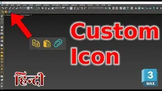 Create Custom Toolbars with Icons in 3ds Max