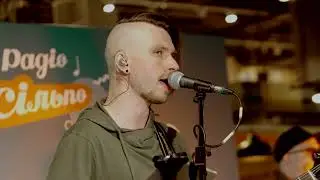 SHYMAN - ЯРИЛО (live)