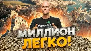 Как ЗАРАБОТАТЬ на GTA 5 RP НОВИЧКУ - лучший заработок в ГТА 5 РП