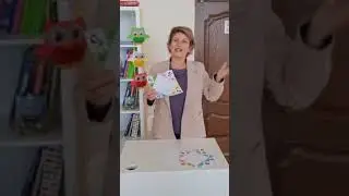 Игра 