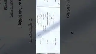 bsc semester 1 Hindi question paper//semester 1 Hindi paper// repeat questions in sem 1