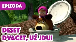 Máša a Medvěd 💥NOVÁ EPIZODA 2022 💥Deset dvacet, už jdu!🙈🙉 Epizoda 13 🎬