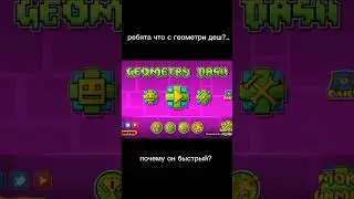 🔴ПОЧЕМУ ОН БЫСТРЫЙ НА 2400x
