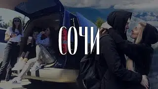 МИЛЛИОНЕРЫ В СОЧИ | БАССЕЙН С ДЕВОЧКАМИ | РОЗА ХУТОР | 2019