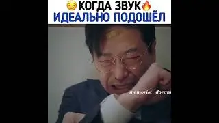 😏Когда звук подошёл идеально🔥Пентхаус 3