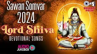 सावन सोमवार स्पेशल 2024 : शिव जी के भजन | Nonstop Shiv Bhajan | Sawan Shiv Bhajan 2024 | ॐ नमः शिवाय