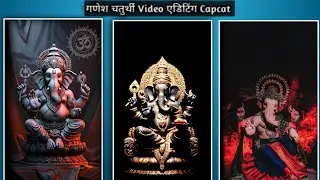 Ganesh Chaturthi Video Editing In Capcut App | Ganpati Bappa Stetus Editing | Capcut Video Editor