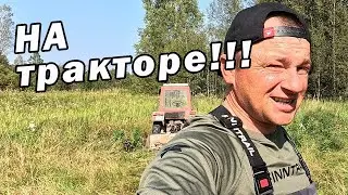 СЮДА ТОЛЬКО НА ТРАКТОРЕ!!! РЫБАЛКА В САМОЙ ГЛУШИ ОБЛАСТИ!!!