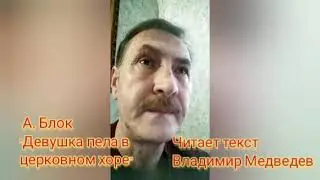 Владимир Медведев Стихи Победы
